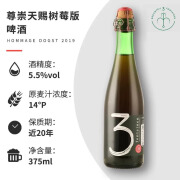 3泉比利时原装进口3泉（3Fonteine）精酿啤酒三泉酸啤血月樱桃老贵兹 尊崇天赐树莓版 375mL 1瓶