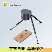 LaserPecker激光雕刻机啄木鸟PRO小型便携DIY迷你竹木皮革打标刻字机 基础款