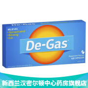 新西兰药房直邮 De Gas西甲硅油胀气肠绞痛缓解胶囊48粒 消化不良腹胀 胃胀