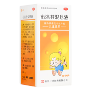 一洋 布洛芬混悬液 100ml*1盒 用于儿童感冒 引起得发热 缓解儿童 头痛 关节痛 偏头 牙痛 1盒