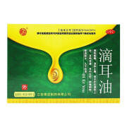 扬子洲 滴耳油 15ml 1盒