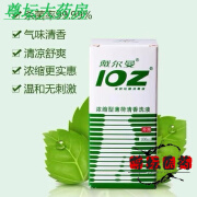 药房直售戴尔曼102皮肤粘膜消毒液 100ml 私处洗液护理液ctykl 2瓶装