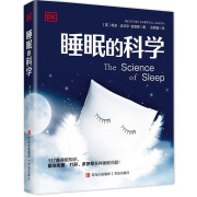 DK睡眠的科学+营养的科学+生活的科学dk生活科普百科全书课外阅读书籍 DK睡眠的科学