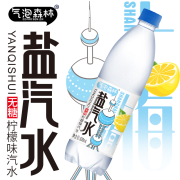 气泡森林上海风味盐汽水600ml夏季解渴碳酸饮料苏打 桔子味600ml*15瓶