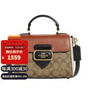 COACH 蔻驰女包  Morgan Top Handle 马车扣女士手拎包单肩包斜挎包 棕色 CE569-IME7V