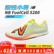 NEW BALANCE新百伦FuelCell 5280田径小将竞速训练全掌碳板马拉松跑步运动鞋 5280公路马拉松越野竞速鞋精典色 8/41.5