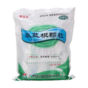 润达君 板蓝根颗粒 10g*20袋咽喉肿痛咽喉炎扁桃体炎喉咙痛咳嗽z 1包【20小袋】