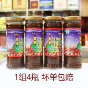 味中未江苏盐城大丰东台特产 新品正宗即食麻虾酱220g*4瓶 220g*4瓶