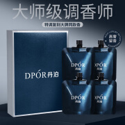 DPOR男士高档护手霜礼盒装秋冬长效保湿滋润补水氛持久手部女男 精美礼盒装 香水型护手霜30g*4支