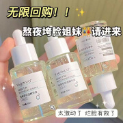 邹润安熊果苷10%亮肤原液保湿补水收缩毛孔提亮肤色淡化斑点10%熊果苷原 30ml_1瓶