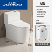 九牧（JOMOO）官方马桶坐便器家用超旋虹吸式大管道大冲力座便小户型节水250350 旗舰A款入户 300mm