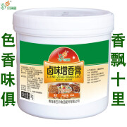 香巴尔卤味增香膏1000g/桶商用调料提香增鲜去腥浓香型卤味王卤肉香膏 1000g*1桶