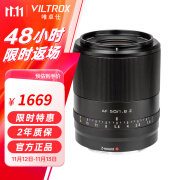 唯卓仕50mm F1.8尼康口全画幅自动对焦镜头大光圈适用于Z卡口Z6 Z7II Z5 ZF Z8 Z9微单相机标准定焦镜头 AF 50/1.8 Z 官方标配