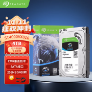 希捷（Seagate）酷鹰 3.5英寸 SATA接口 CMR垂直 SMR叠瓦 HDD 台式 安防监控 全新国行 机械硬盘 4TB 垂直 【ST4000VX016】