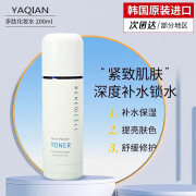 润妮秀 RENE-CELL SKIN SCIENCE官网方旗舰韩国护肤品钻石套盒原装进口多肽水面膜多肽霜精华 多肽化妆水