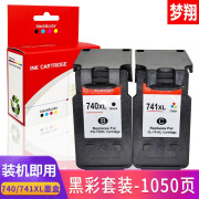 梦翔使用佳能PG-740XL CL-741墨盒 MG2270 MG2170 MG3170d打印机墨盒 PG740XL+CL741XL墨盒套装