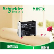 施耐德（Schneider）【原装】施耐德 负荷开关辅助触点模块 VZ7C 1NO+1NC 【原装】施耐德 负荷开关辅助触