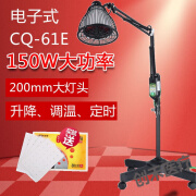 烤灯器家用器械考电理疗仪烤电烤腰多功能 CQ-61P机械式】调温+定时+收藏