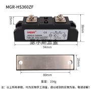 MGR美格尔SSR工业级220V固态继电器直流24V控交流MGR-H3150Z单相150A 60A