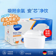 碧然德（Brita）滤水壶滤芯Maxtra+多效滤芯 过滤器净水器滤芯家用滤水净水壶滤芯 MAXTRA+LE 专家版滤芯 6枚装 包装微瑕