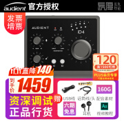 audient【送精调】iD4 iD14 MKII声卡手机直播K歌录音配音有声书奥顿特 iD4 MKII 2代标配（送精调）