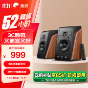 惠威（HiVi） M200 蓝牙音箱HiFi有源音响 2.0声道笔记本台式电脑音箱家用客厅电视音响 原木色