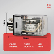 德力西小型中间继电器JQX-10F 3Z 11脚AC220V/DC24V电磁继电器10A 线圈电压:AC220V