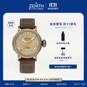 真力时（ZENITH）瑞士表飞行员系列青铜大飞Type 20特别版腕表手表男45mm PILOT飞行员系列-限量88枚