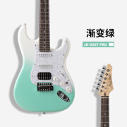 J&DGuitars电吉他ST-DS10初学者摇把粉色圆角品丝入门新手男生女生 PRO升级版绿白渐变