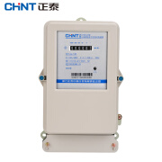 正泰（CHNT）DTS634-220/380V0.4-1-100A 三相四线电子表 火表 电度表 三相电子式电能表380v 三相电表