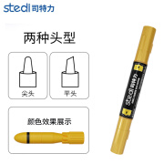 司特力（stedi）双头马克笔高达模型涂装水性上色笔尖头平头补色 机甲黄