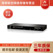 ATEN宏正8口多电脑KVM切换器 8进1出PS2/USB VGA机架切换器CS1308工业级 CS1308