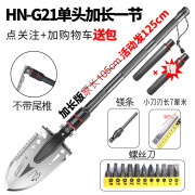 哈拿工兵铲多功能户外出游防身折叠铲子车载野营兵工铲 HN-G21单头加长版总长1.25米