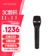 ARTSOUND ART-MC2200有线电容话筒麦克风专业演出直播网络K录音棚表演话筒专业人声演唱麦克风话筒 ART-MC2200有线电容话筒