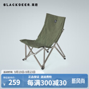 黑鹿（BLACKDEER）宅宅椅户外便携折叠椅子露营钓鱼靠背凳子铝合金休闲野餐躺椅 宅宅椅 橄榄绿