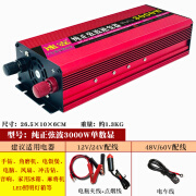 蓝威尔大功率纯正弦玄波12v24v电动车48v60v转220v家用车载转换噐 纯正弦波3000W单数显 12V