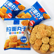 浏乡拉面丸子干脆面干吃面方便面网红零食小吃食品充饥夜宵整箱装 麻辣味250g(半斤)