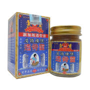 芙迪【药房同款】正品 EOVR新加坡透骨灵颈肩腰腿透骨灵乳膏55g外用 1盒装