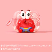 优思顿适用airpods 3保护套airpodspro2代苹果耳机壳pro二代3蓝牙1无线ipod透明可爱airpods3盒 【蟹老板】 苹果 AirPods Pro 第二代