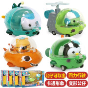 海底小纵队（OCTONAUTS）玩具回力车巴克队长合金指压车惯性卡通车男孩玩具生日礼物 海底小纵队回力车4款全套