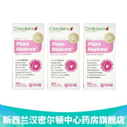 新西兰直邮 科立纯金标妇科益生菌胶囊30粒 科立纯女性益生菌 CLINICIANS妇炎宁胶囊 ×3盒