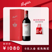 Penfolds【奔富官旗】FWT585红葡萄酒750ml/1.5L/3L礼盒装 原瓶进口红酒 750ml单支