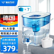 WATUS德国滤水壶净水器滤芯净水壶3.8L 过滤水箱9L【1箱7芯】