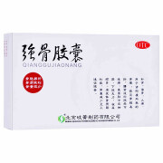 岐黄 强骨胶囊 0.25g*12粒/盒