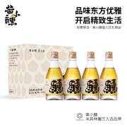 黄小醺壹人饮绍兴黄酒半干型手工精酿花雕小瓶装300ml礼箱装 300ml*4瓶精品礼盒