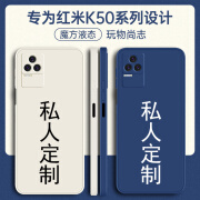 富朴适用红米K50手机壳redmik50pro定制por新款redmi全包防摔小米5G保 其他型号请咨询在线客服 红米K50