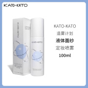 KATO-KATO定妆喷雾持久女控油补水保湿轻薄透气成膜不易脱妆干油皮女学生 KATO液体面纱定妆喷雾HOT款