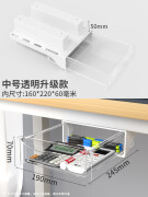骎锋桌下隐形式抽屉桌面收纳盒办公室工位书桌底下免打孔杂物整理 C款中号透明【加高款】静音顺滑