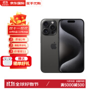 【现货速发】Apple iPhone15Pro 苹果15pro 全网通5G资源机 黑色钛金属 【零首付+6期无息】256GB全网通