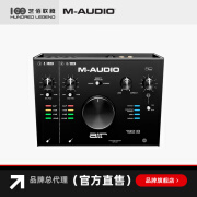 M-AUDIO【总代直销】AIR 192/8 专业声卡2进4出 MIDI编曲录音USB音频接口 AIR 192|8 标配